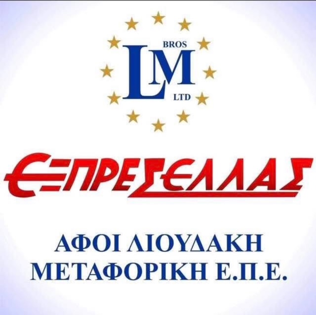 ΛΙΟΥΔΑΚΗΣ logo
